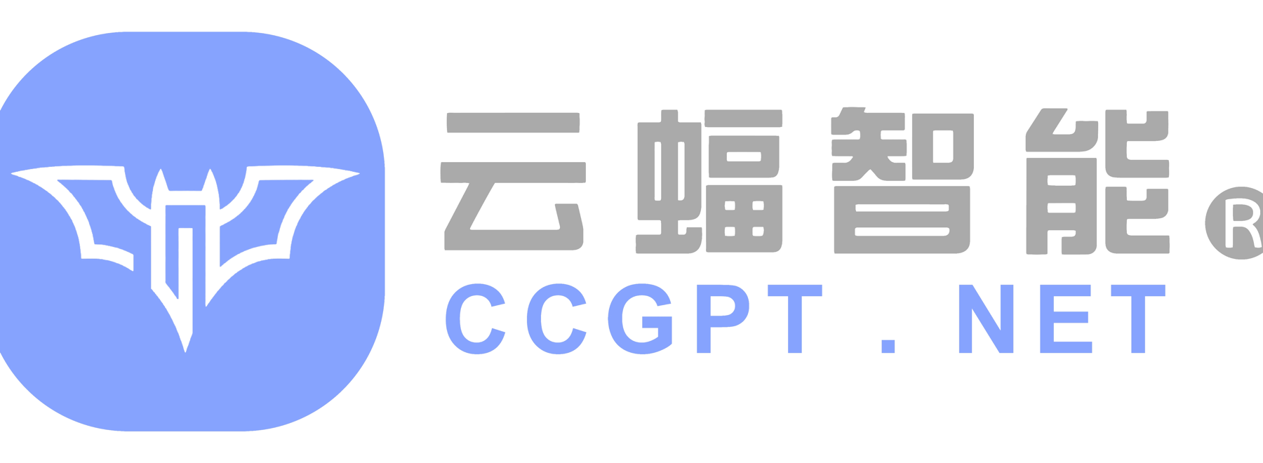 云蝠智能 CCGPT.NET